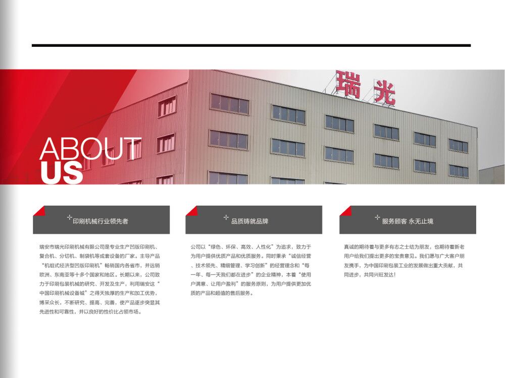 電腦高速凹版印刷機(jī)七電組廠家 電腦高速凹版印刷機(jī)七電組廠家